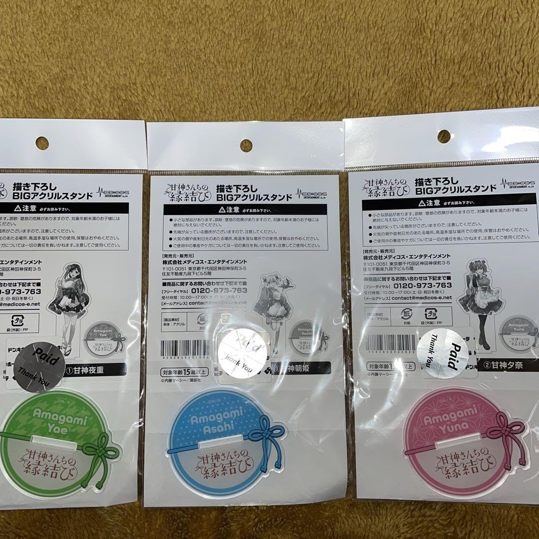 8点　甘神さんちの縁結び　アクリルスタンド　クリアファイル　缶バッジ　アクキー 8点甘神さんちの縁結びアクリルスタンドクリアファイル缶